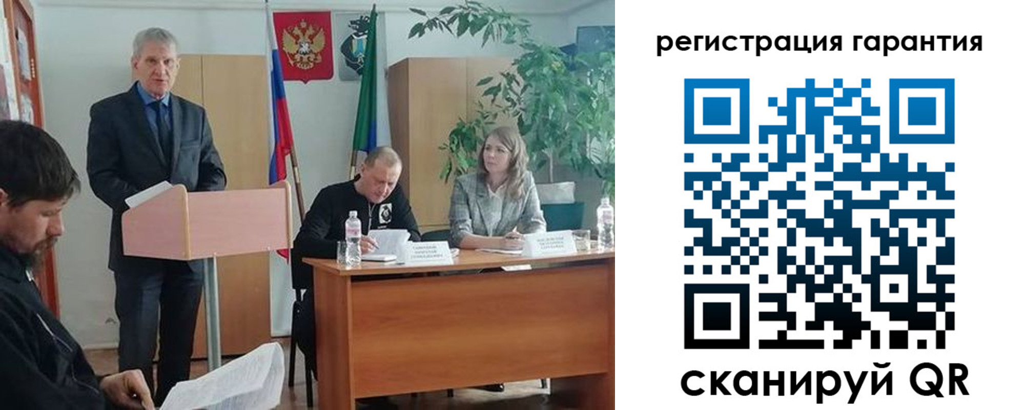 прописка в Луховицах