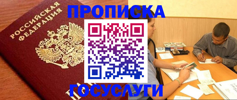 форма 3 в Луховицах